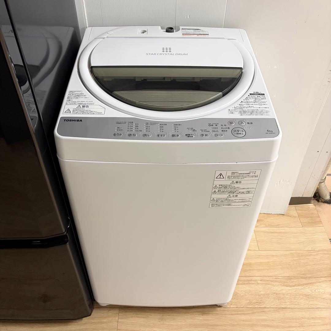 お買い得三菱東芝ブランド❗️1人暮らし家電セット　大阪、大阪近郊配送と設置無料T