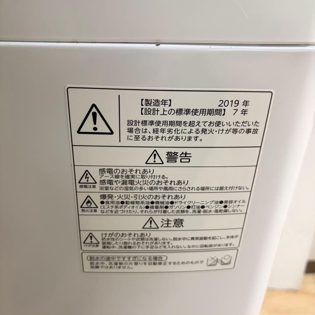 お買い得三菱東芝ブランド❗️1人暮らし家電セット　大阪、大阪近郊配送と設置無料T