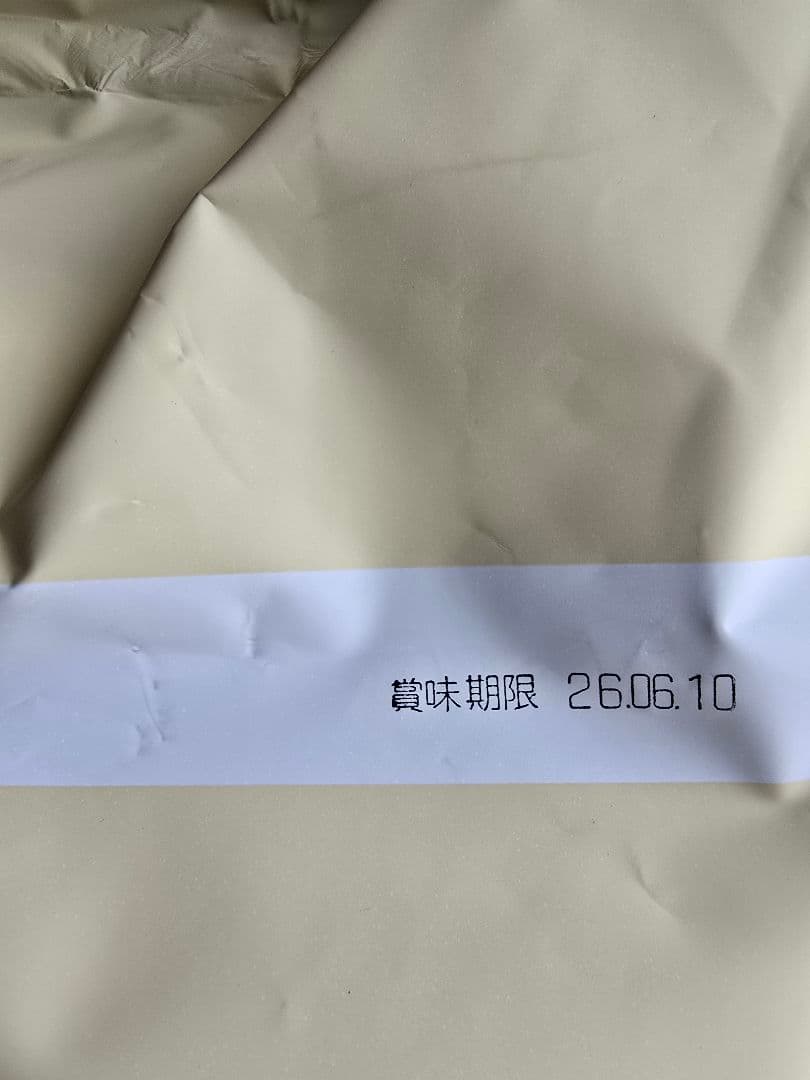 BLACKWOOD　ブラックウッド3000　ラム　20kg