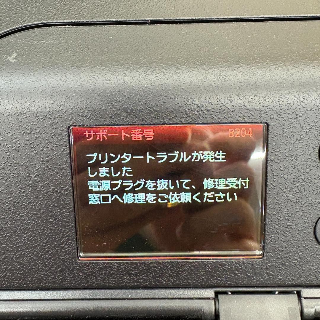 Canon キヤノン PRO-1000 A2ノビ対応 大判プリンター ジャンク品