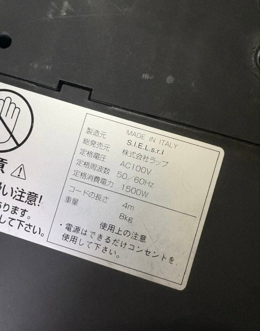最終価格　高圧スチーム洗浄機　エコクリーン　イタリア製　ラップ社