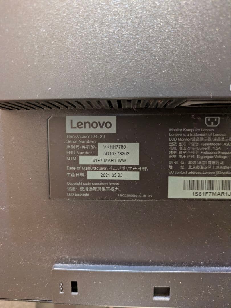 Lenovo ThinkVision T24i-20 23.8インチ