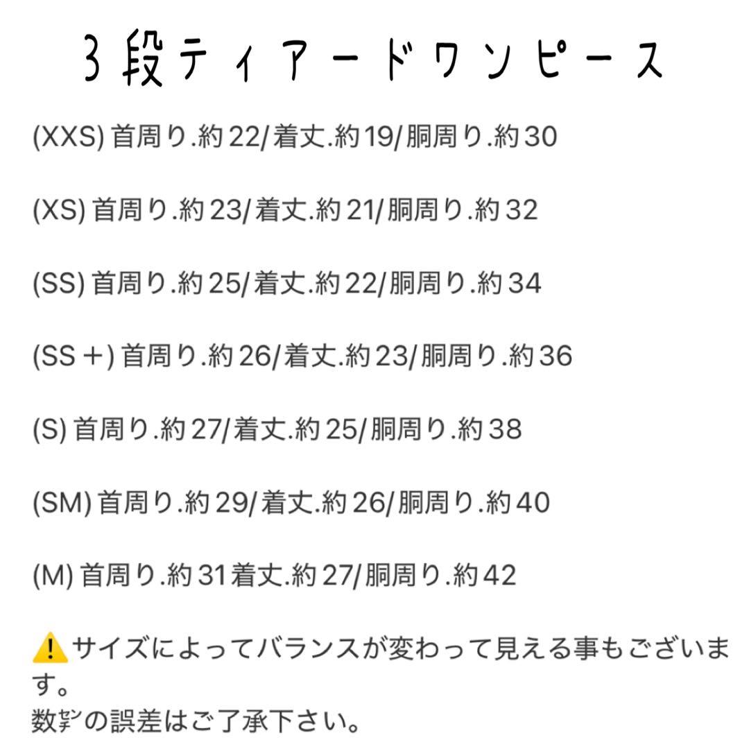 chika♡様