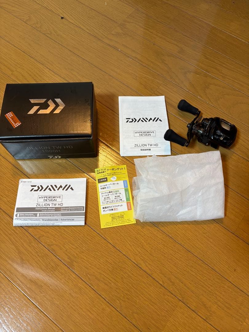 ダイワ　22ジリオンTW HD 1000 H 期間限定値下げ