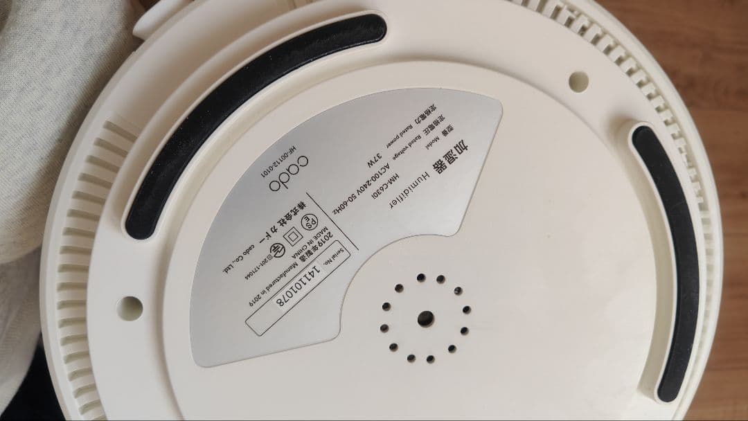 cado 加湿器　STEM 630i