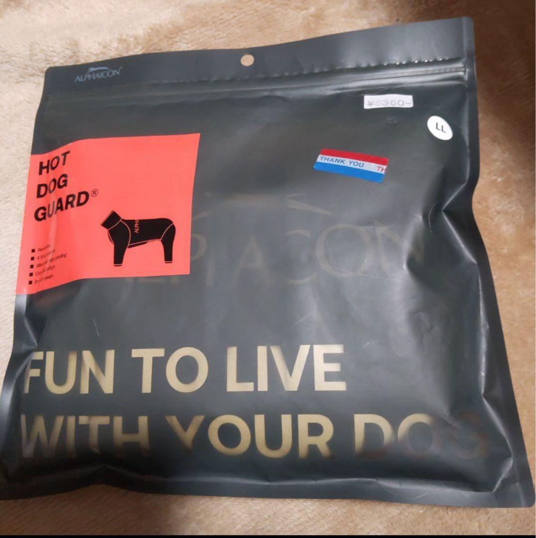犬服・アクセサリー EshinALPHAICON HOT DOG GUARD