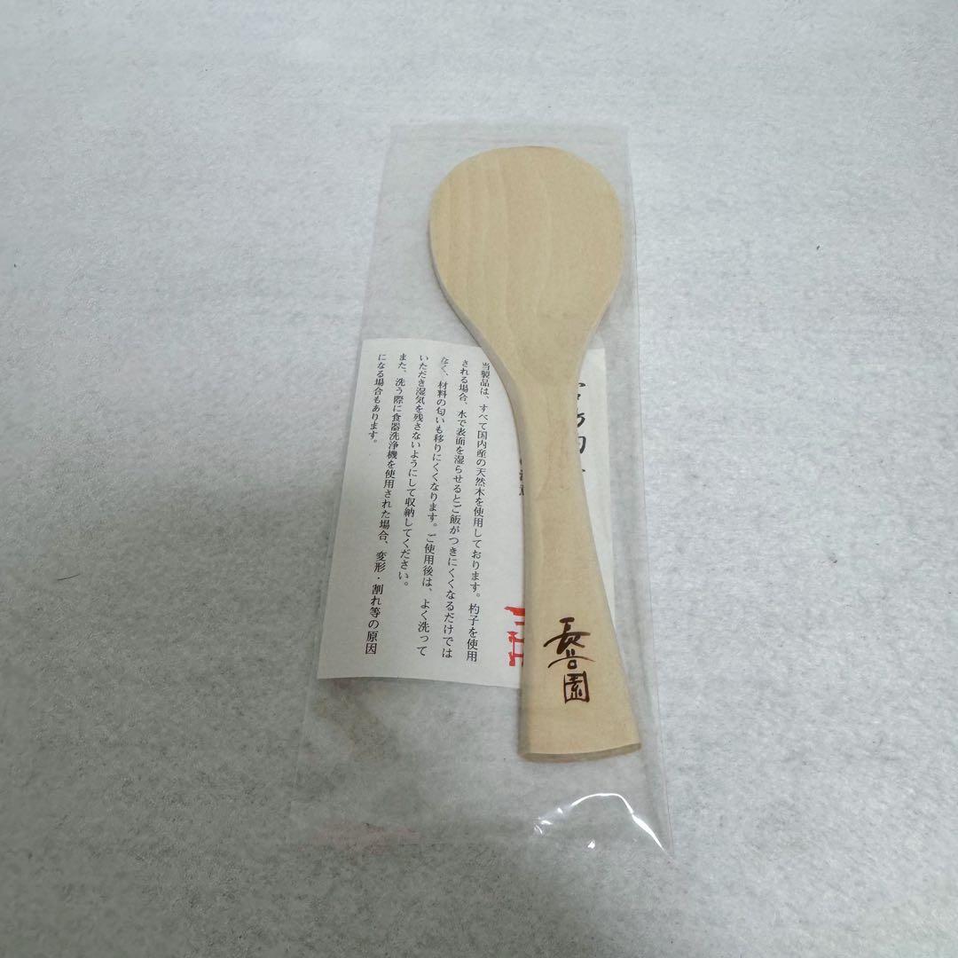 長谷園 かまどさん 3合炊き