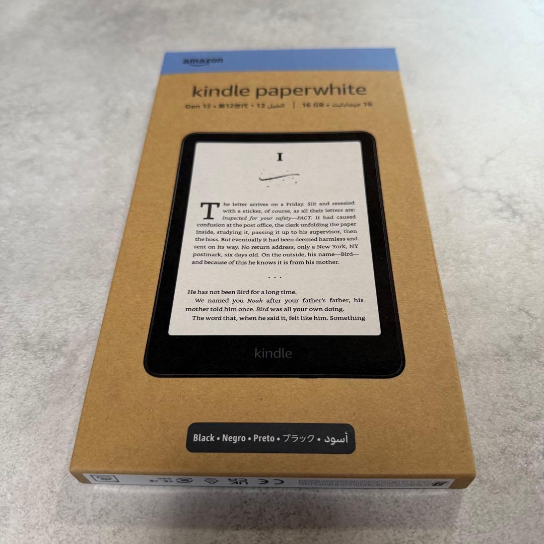 Kindle Paperwhite 16GB 第12世代 広告なし 7インチ