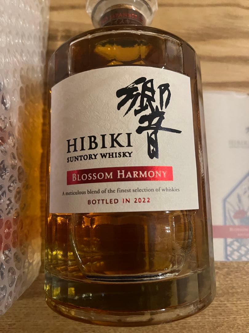 響　ブロッサムハーモニー2023 2022 新品　未開封