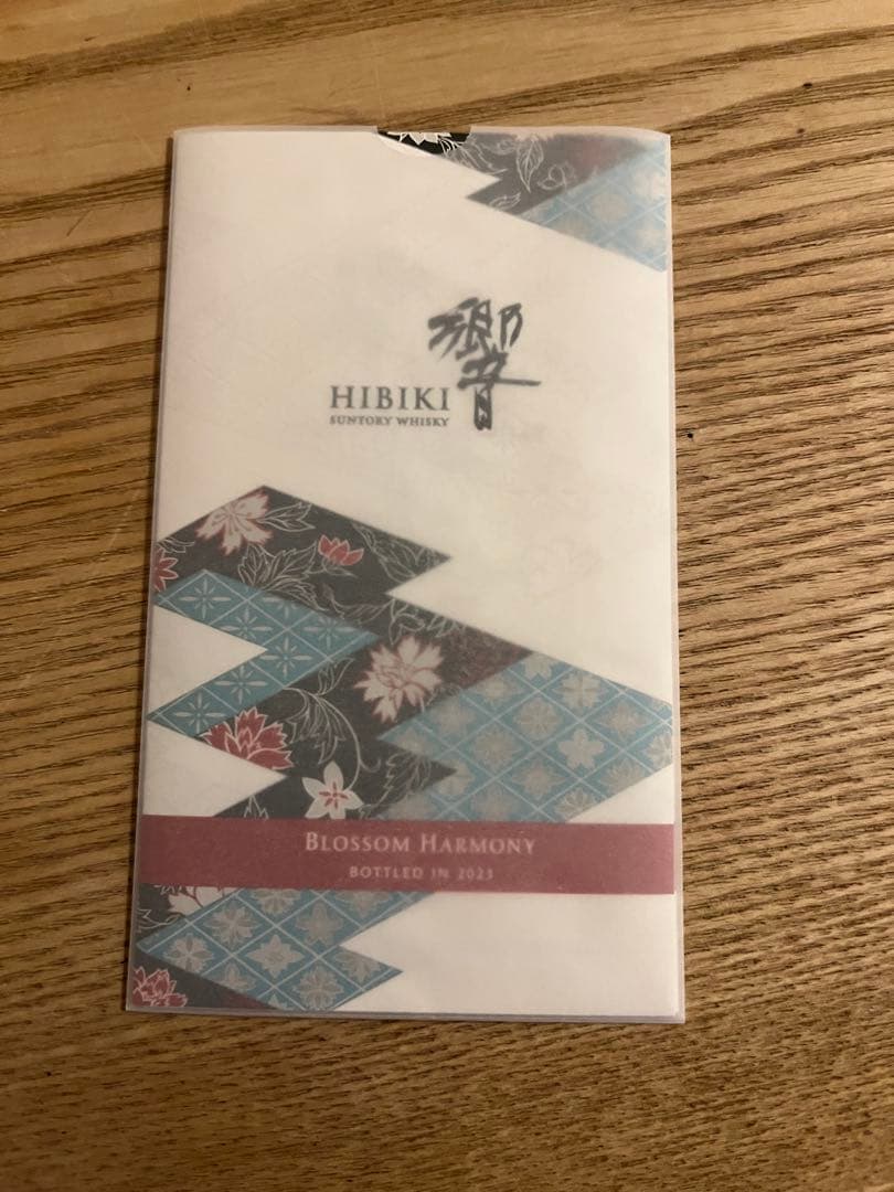 響　ブロッサムハーモニー2023 2022 新品　未開封