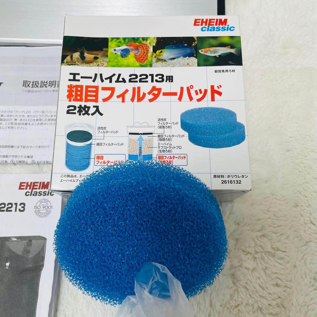 EHEIM エーハイム2213 GEX クリアLED POWERIII 600