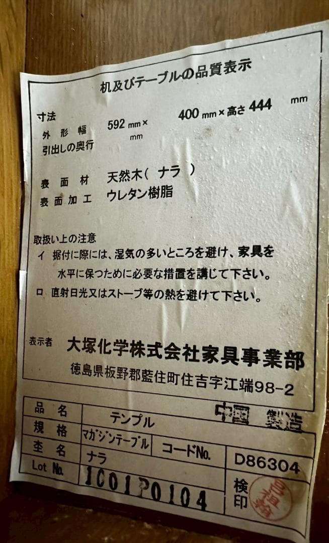 『WeDOStyle』ウィドゥスタイル サイドテーブル テーブル RWdin35