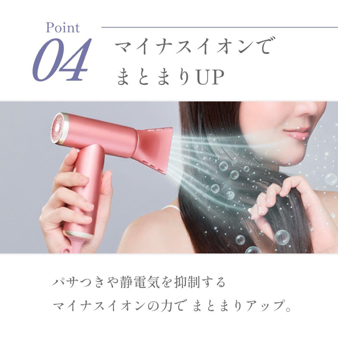 【未使用・新品】ミラジェット ドライヤーBDR-01-IV (パールアイボリー)