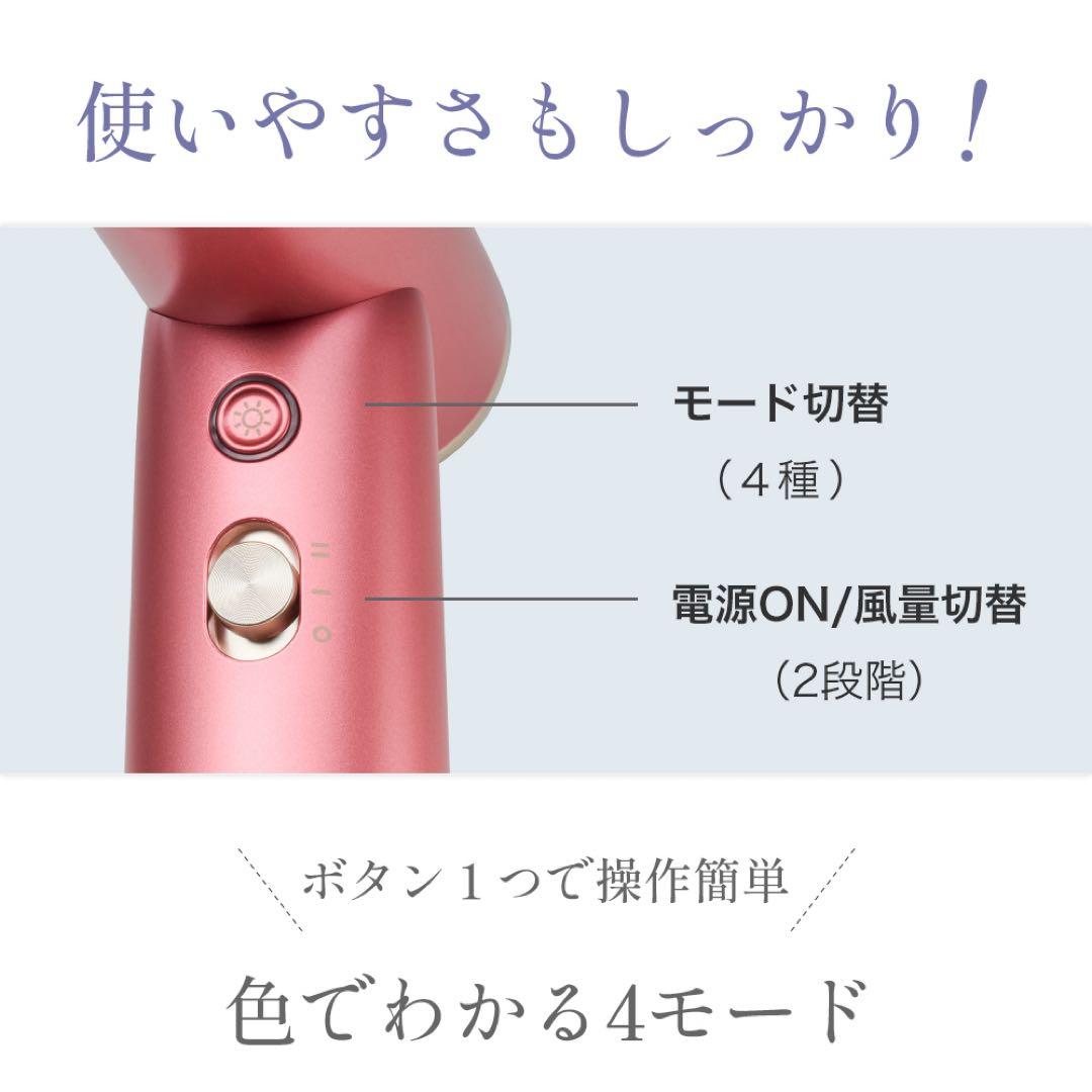 【未使用・新品】ミラジェット ドライヤーBDR-01-IV (パールアイボリー)