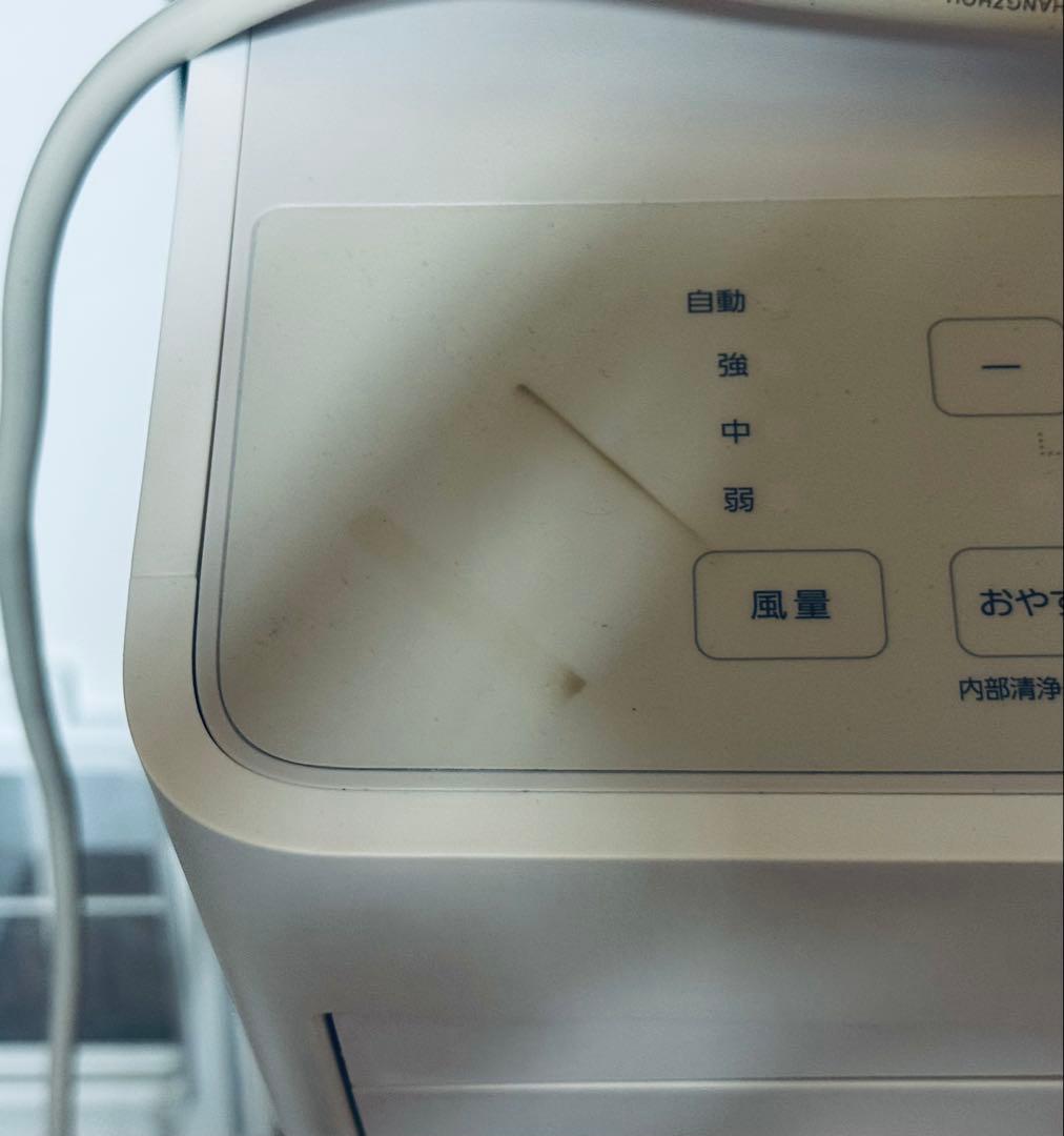 アイリスオーヤマ ポータブルクーラー IPP2224S IPAM-1450