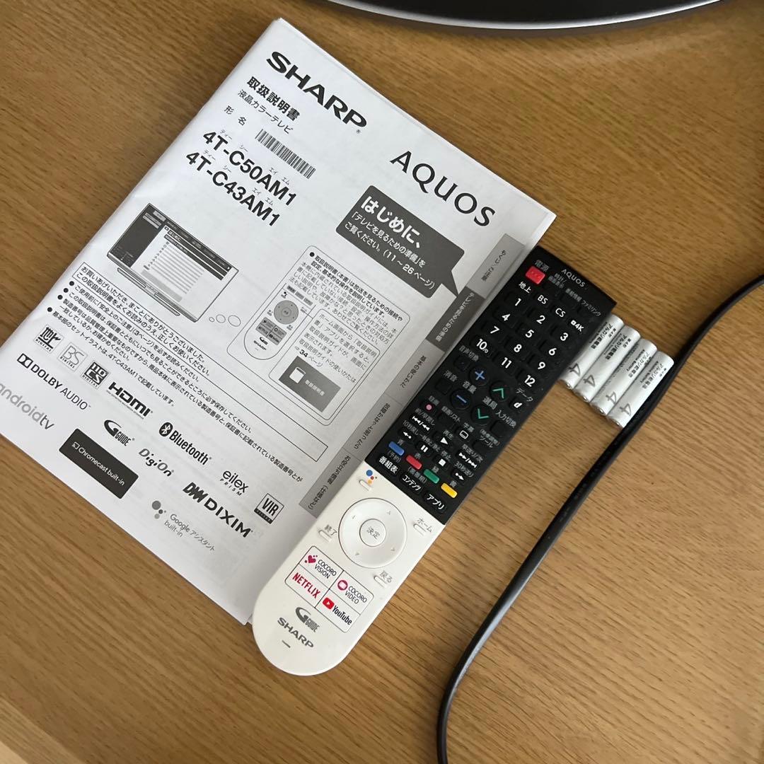 【美品】SHARP 4T-C43AM1 43型 4Kテレビ 配送込み