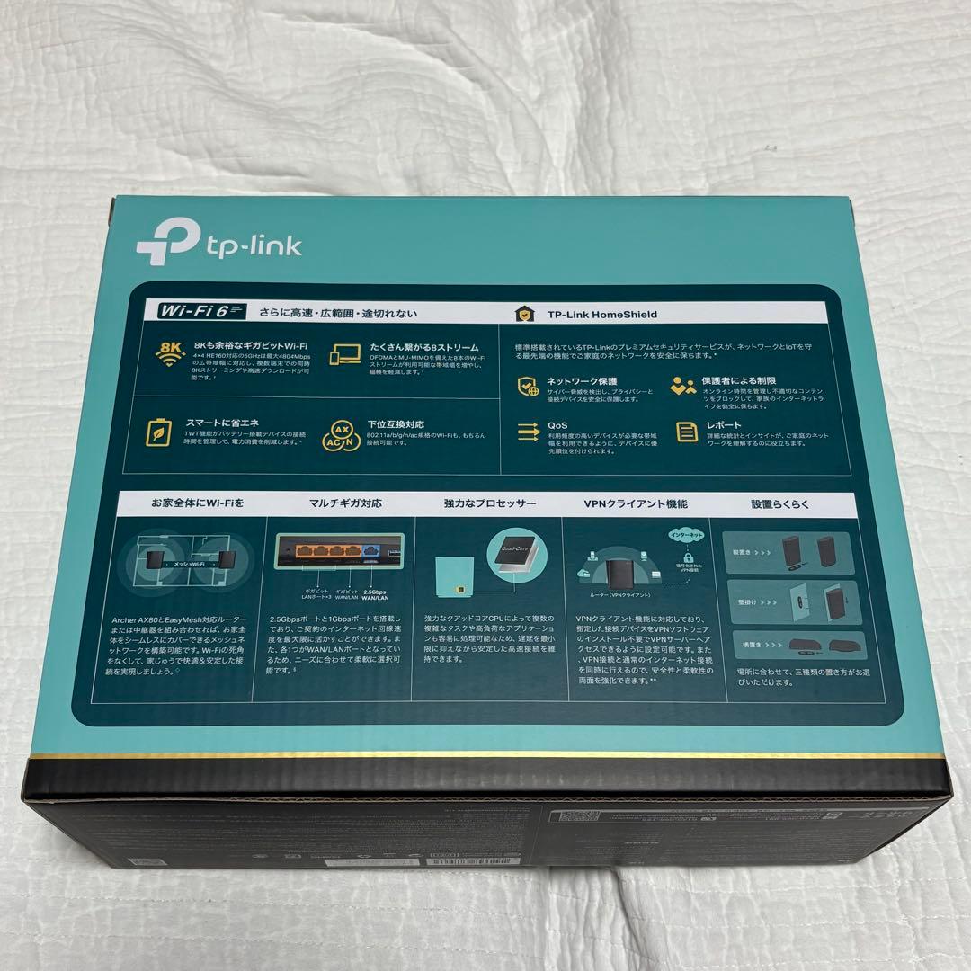 【新品】TPLINK Wi-Fiルーター 8ストリーム Archer AX80
