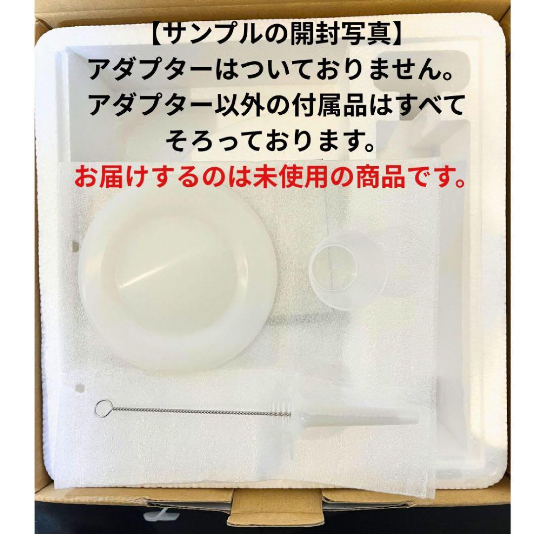 ⭐︎新品未使用☆マジックボール ホワイト MB-18【専用アダプターは付属なし】