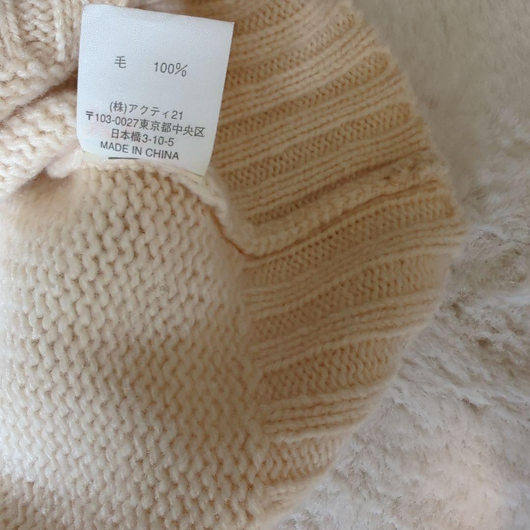 ラルフローレン　ウール１００％　ニット　セーター　アイボリー　星条旗柄　美品