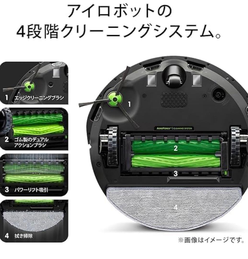 【新品未使用】ルンバ iRobot J5 j517860