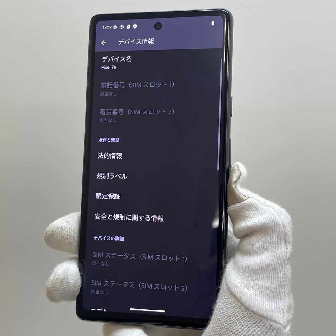 Google Pixel 7a 128GB ブラック SIM フリー