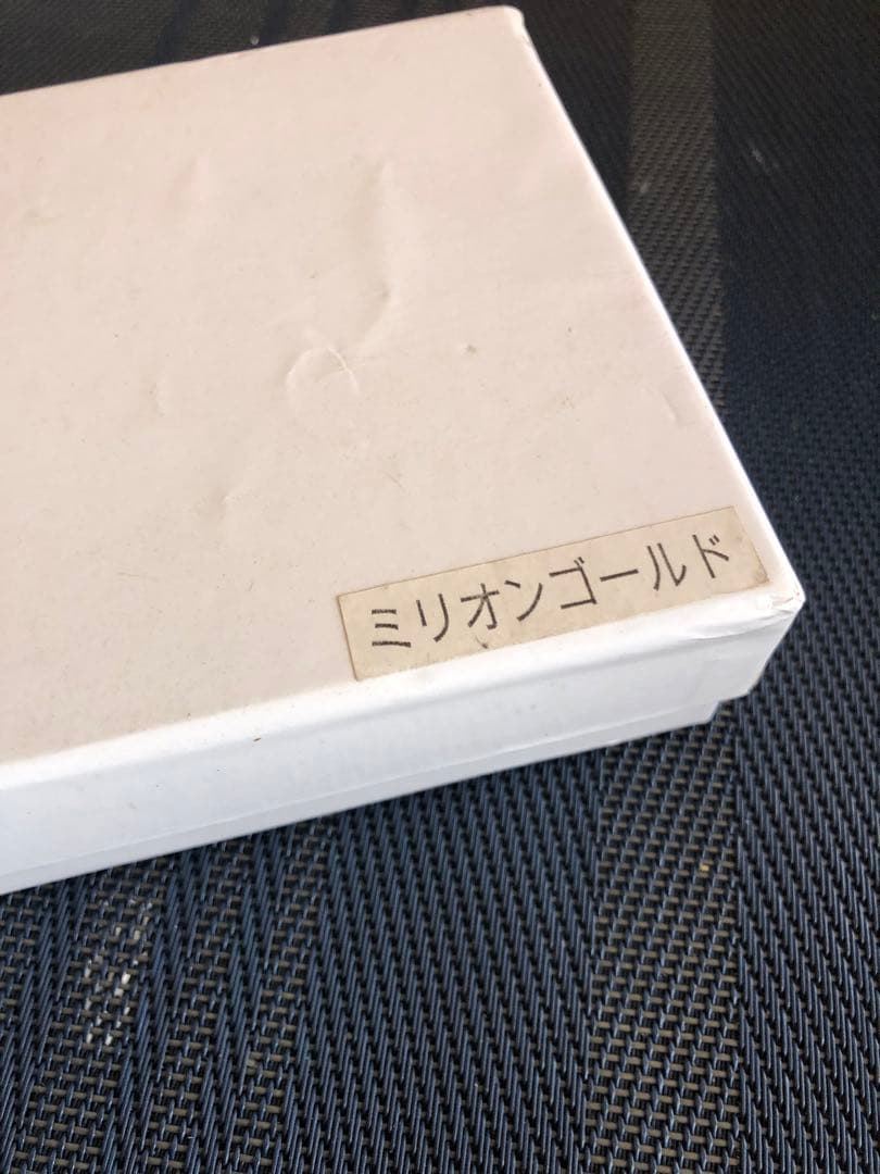 【大手買取店査定済】純金9999カード護符最高開運 水晶院 干支水局三合図開運符