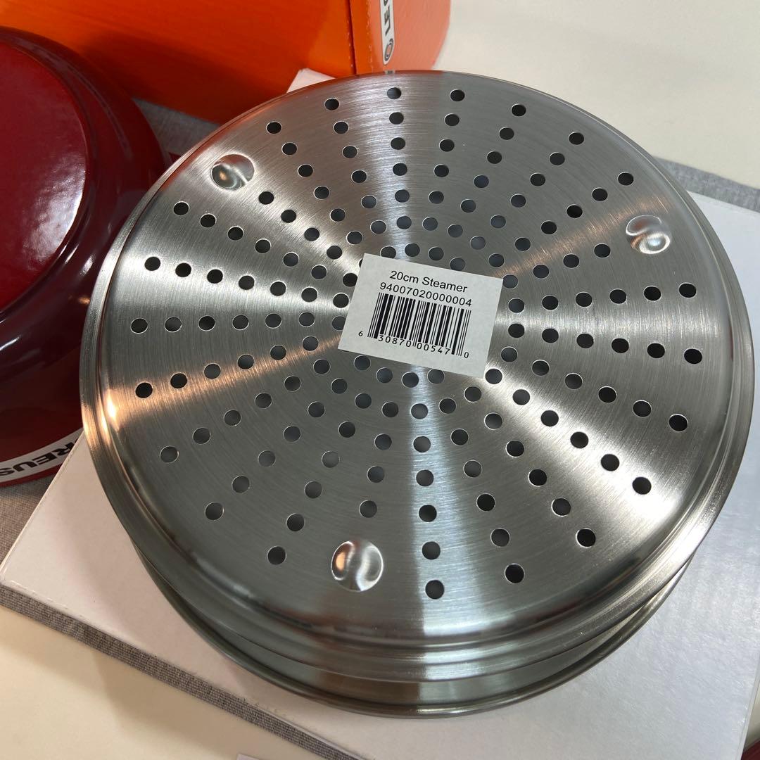 ルクルーゼ ココットロンド20cm用スチーマー 蒸し器
