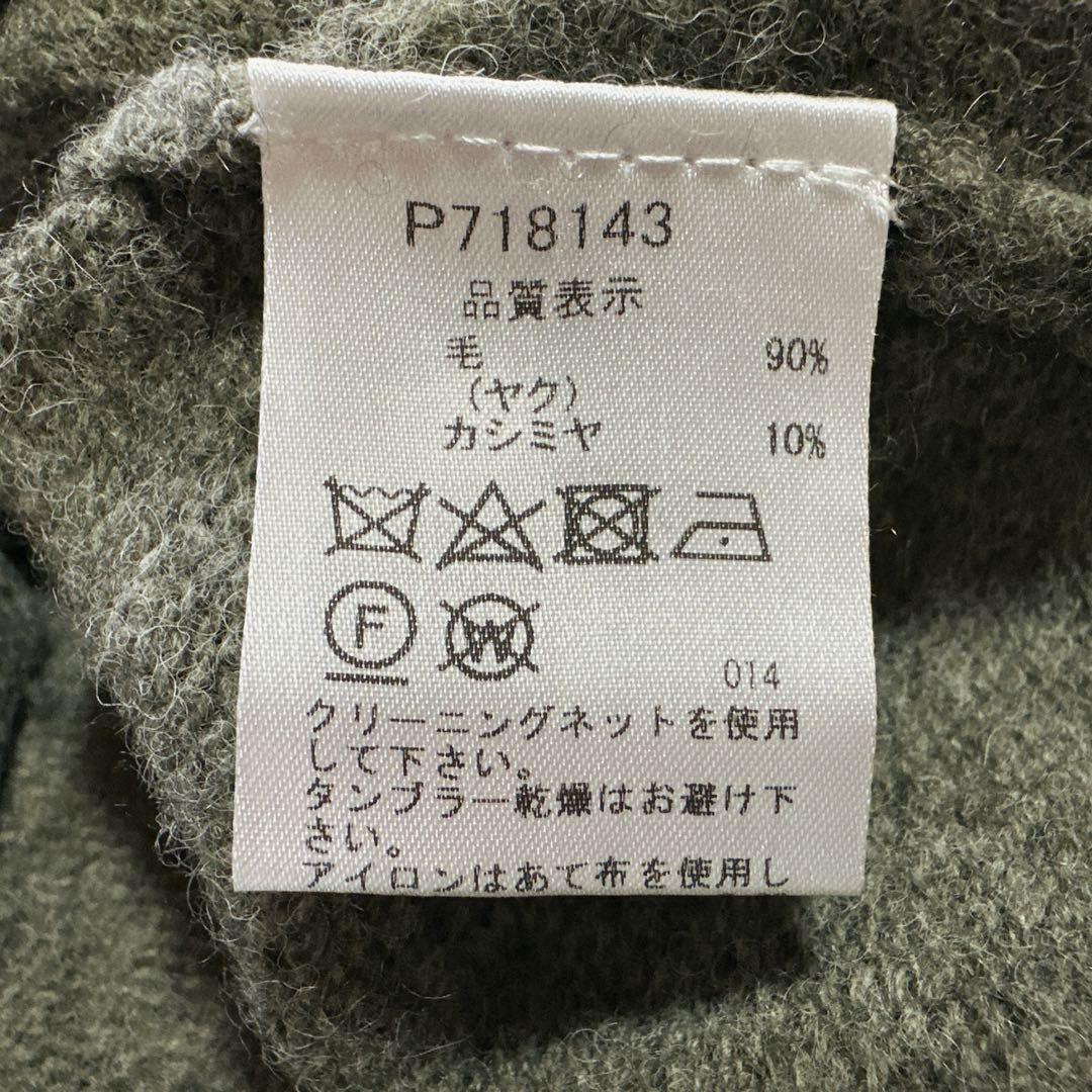 美品 ピッコーネ ヤク カシミヤ ニットカーディガン ハイネック グレー M