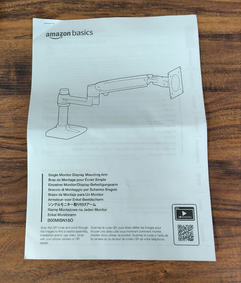 モニターアーム シングルモニター 最大32インチ（11.3 kg）