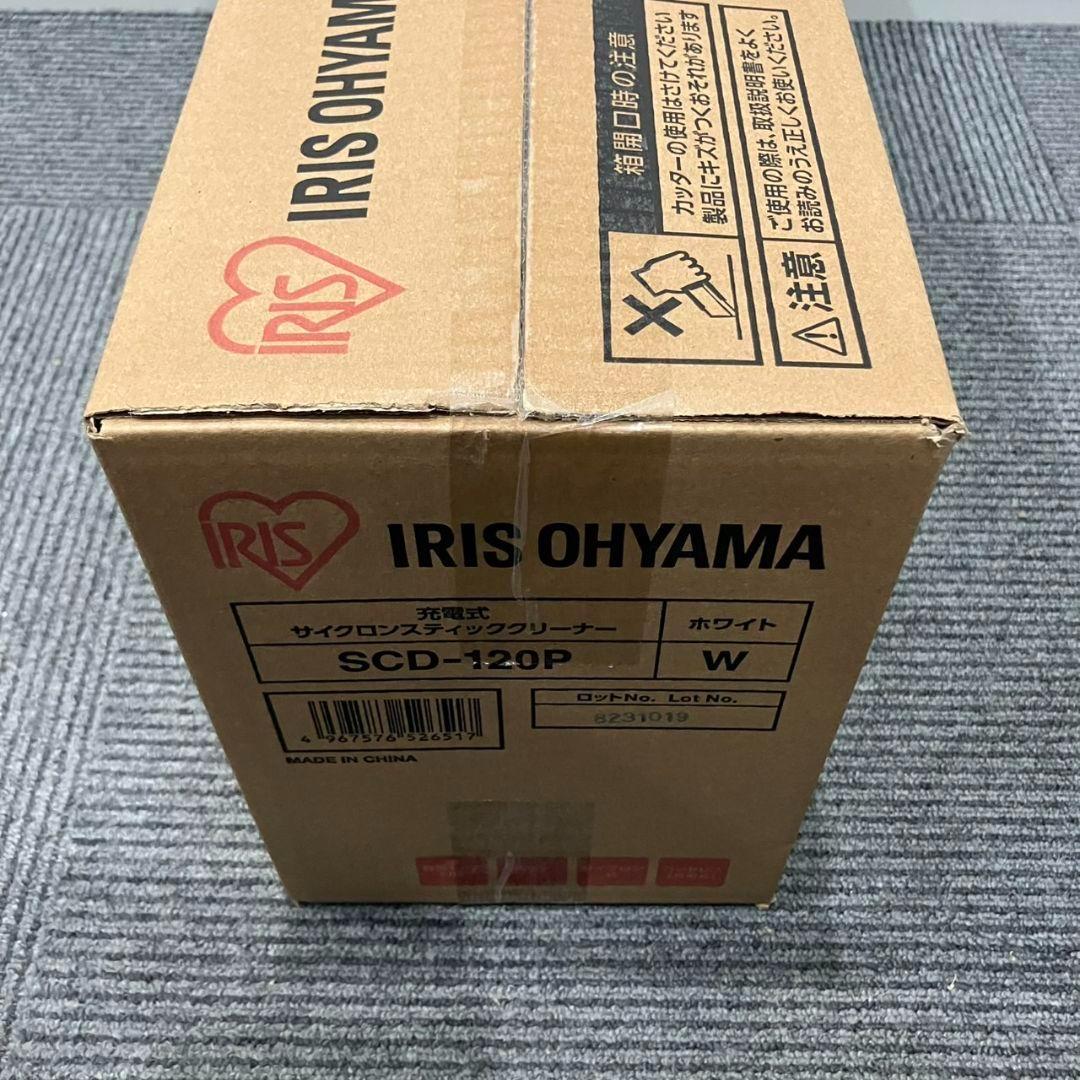 新品 充電式サイクロンスティッククリーナー モップスタンド付き SCD-120P