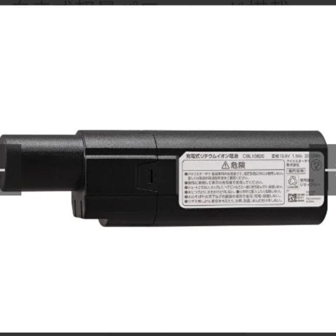 新品 充電式サイクロンスティッククリーナー モップスタンド付き SCD-120P