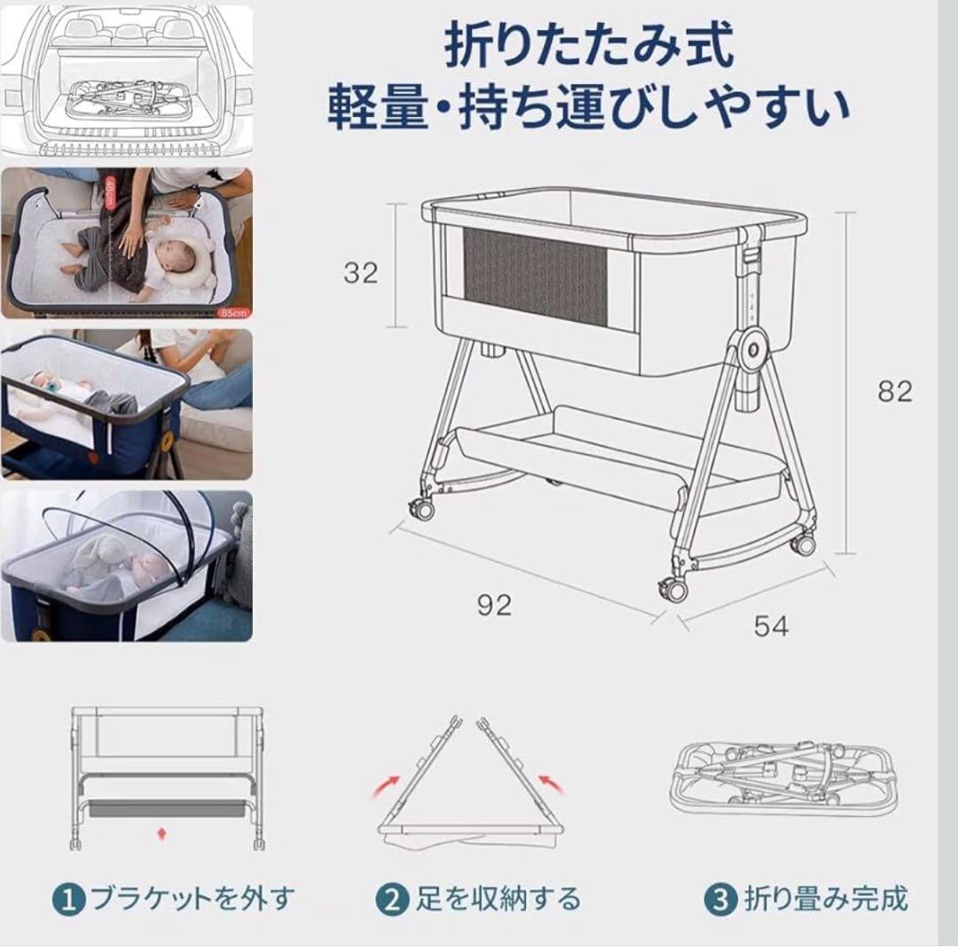 【添い寝に便利】HZDMJ 折りたたみベビーベッド