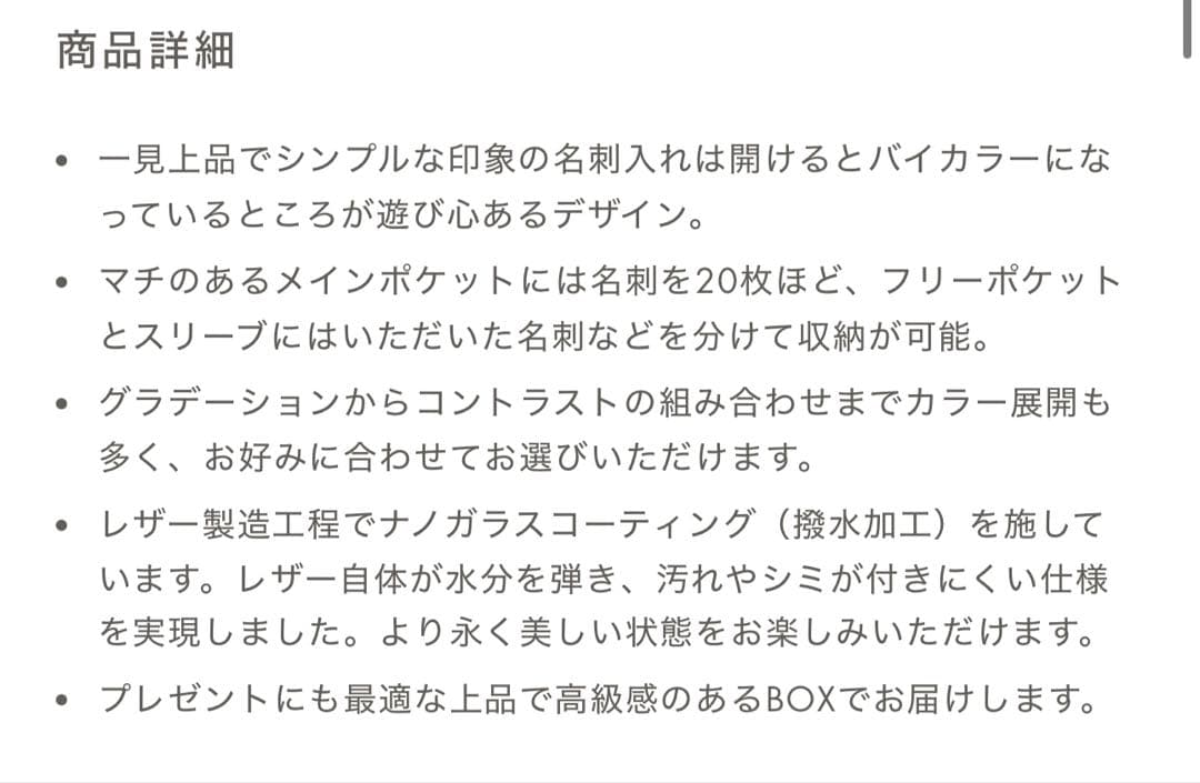 ボナベンチュラ　カードケース　名刺入れ　ブラック