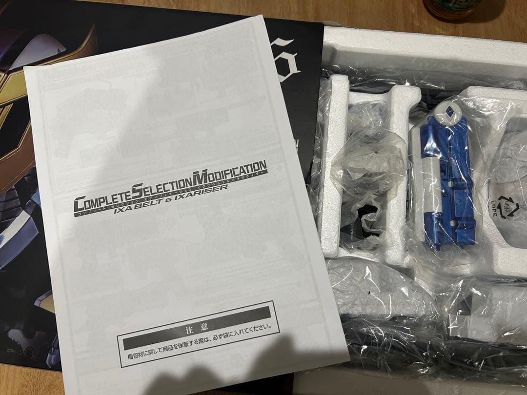 COMPLETE SELECTION MODIFICATION IXAベルト