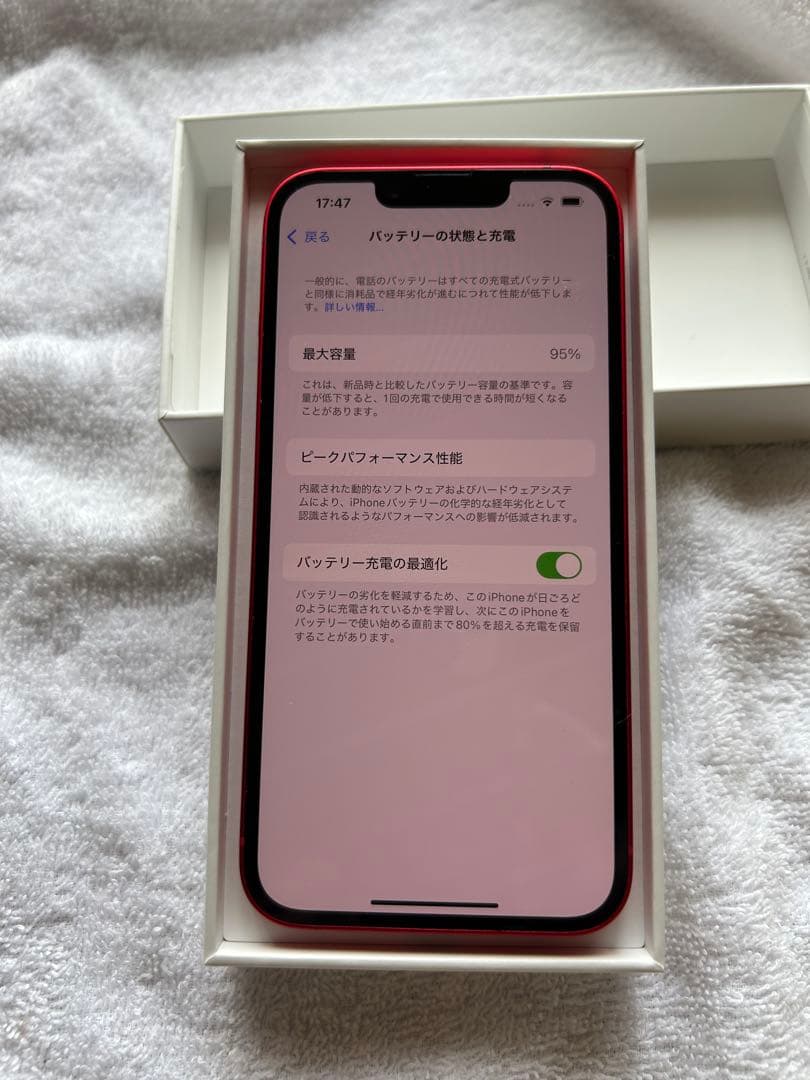 iPhone14 128GB SIMフリー レッド