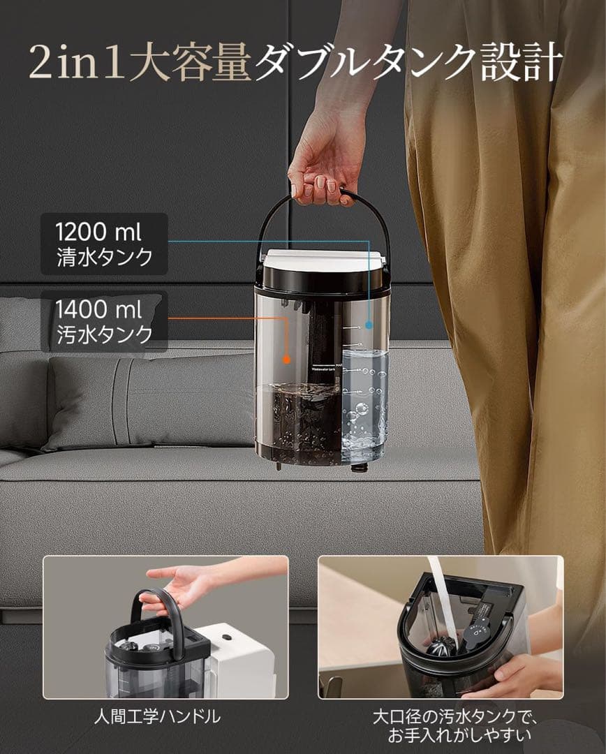 リンサークリーナー カーペットクリーナー超強力吸引