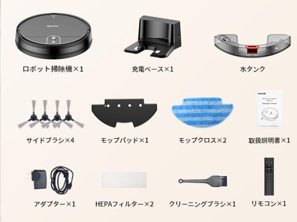 ロボット掃除機 水拭き 両用 強力吸引 130分間連続稼働 お掃除ロボット