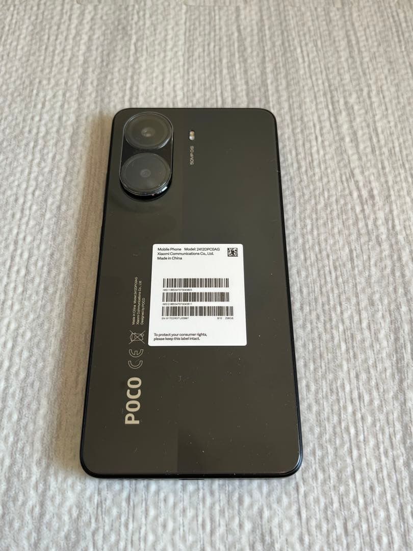【極美品】Poco X7 Pro 256GB／使用1ヶ月／未使用純正ケース付