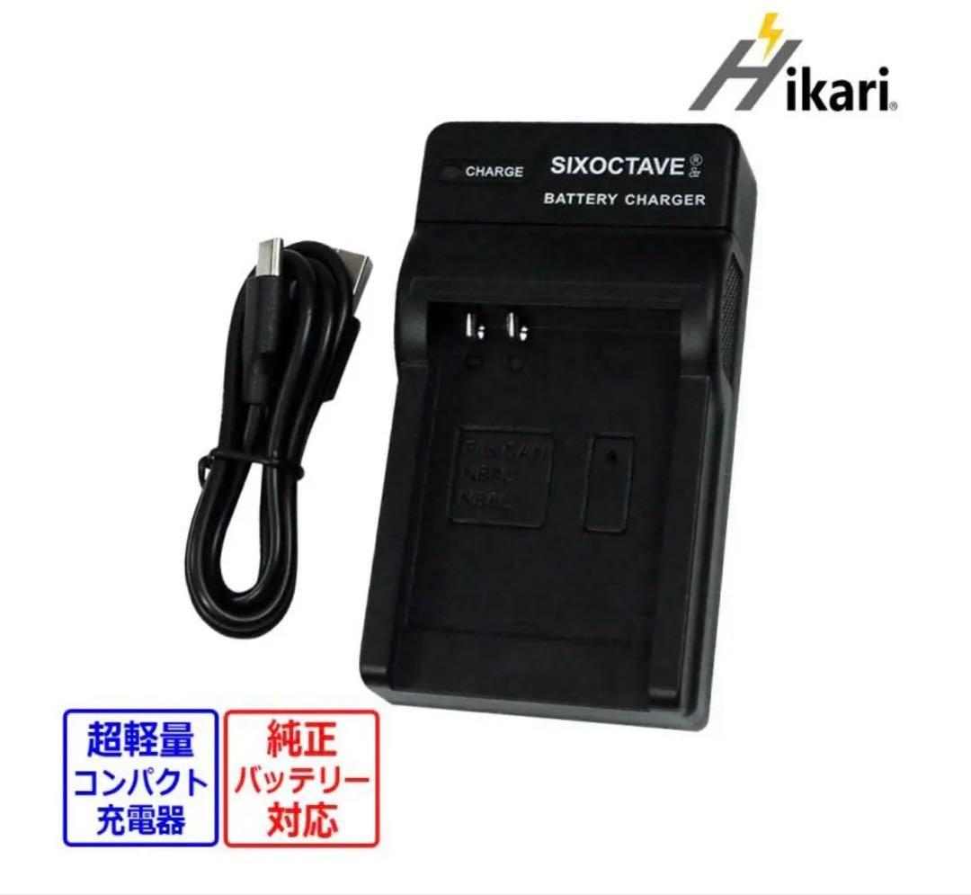 Canon IXY 210F オレンジ デジカメ