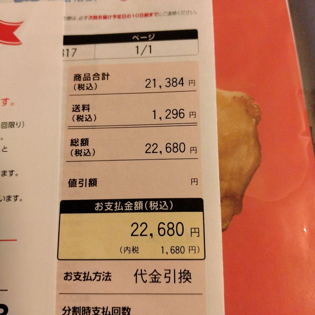 Karalla ノンフライヤー