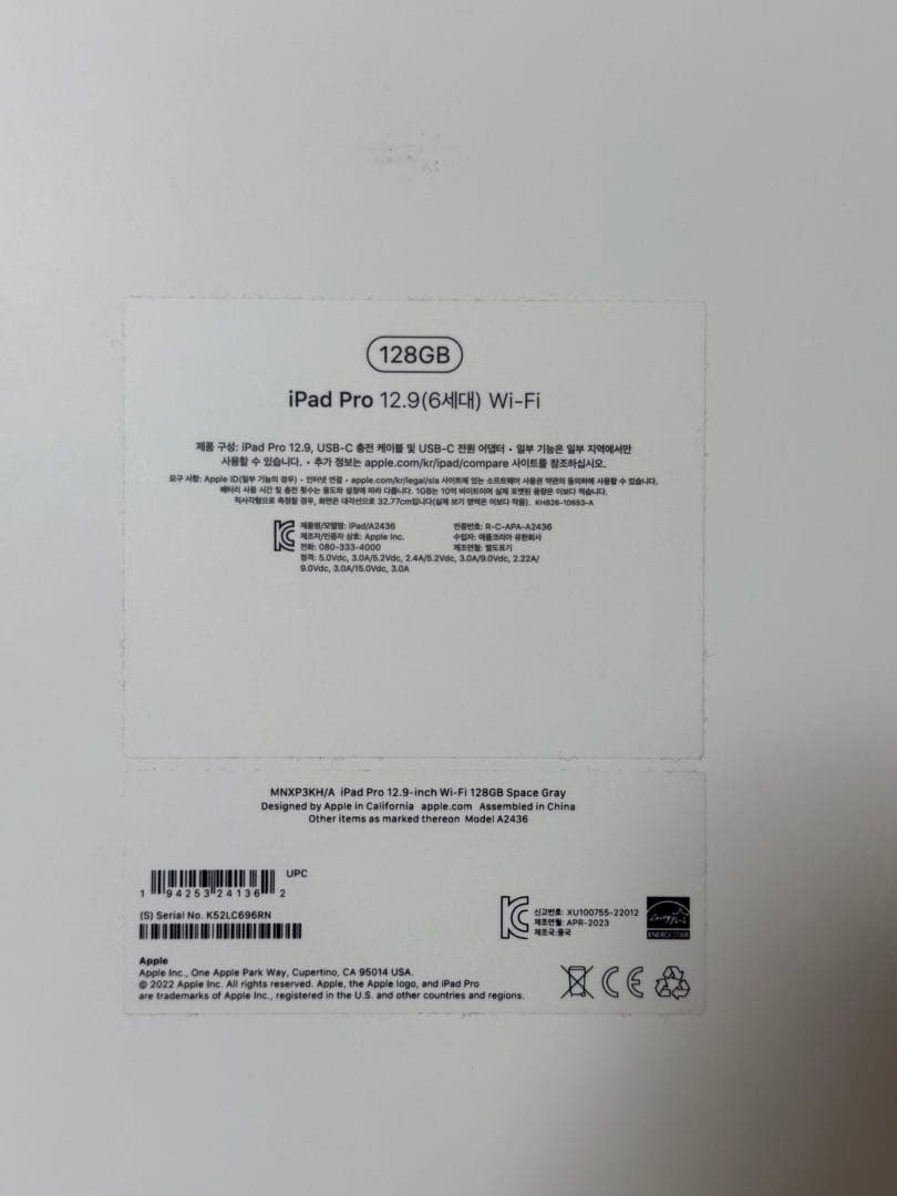 [美品] iPad Pro 12.9インチ（第6世代） 128GB Wi-Fi