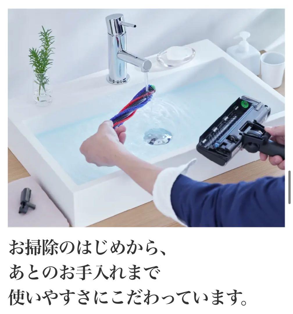 HITACHI かるパックスティック PKV-BK50L 未使用近　付属品揃