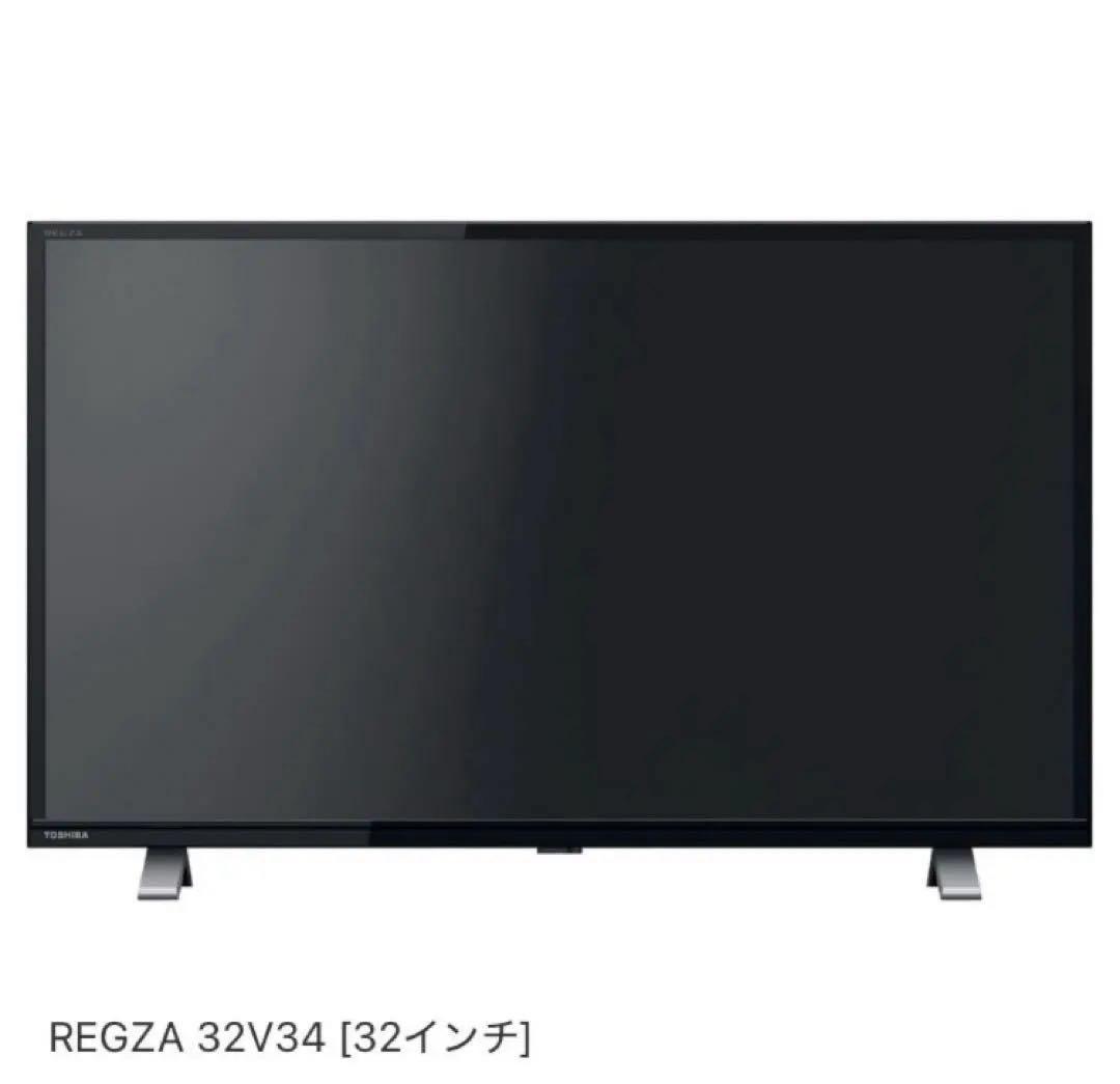 TOSHIBA 液晶テレビ REGZA 32型 32V34 2022年製 レグザ