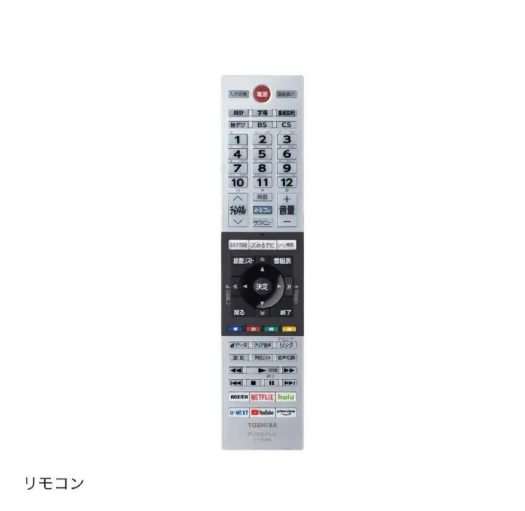 TOSHIBA 液晶テレビ REGZA 32型 32V34 2022年製 レグザ