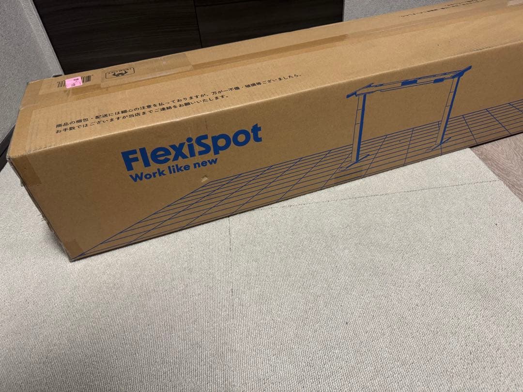 年始特価！大幅値下げ！FLEXISPOT E7B 新品未開封　送料込み
