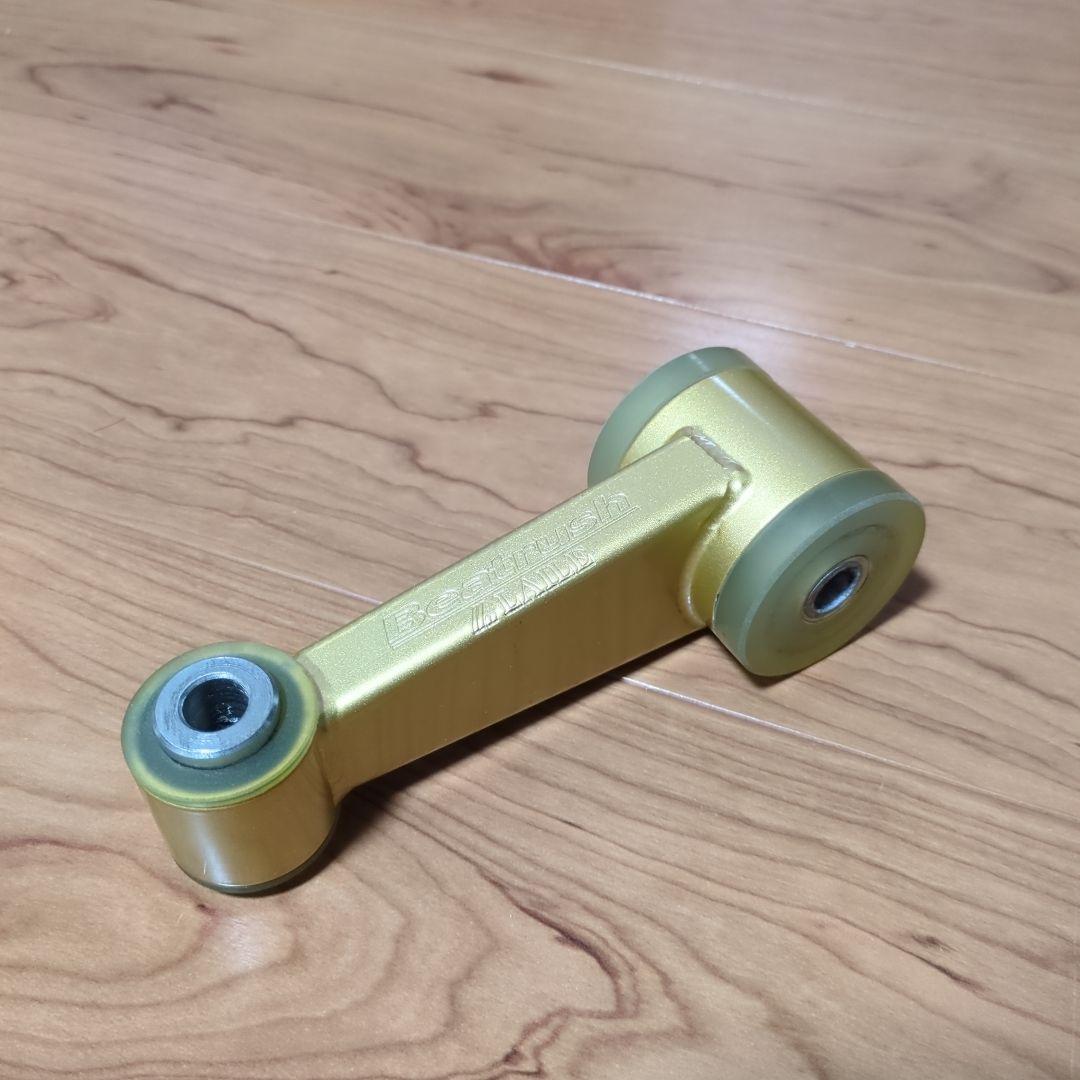 Beatrush　エンジンロールストッパー　ミディアムタイプ　ZC33S　中古品