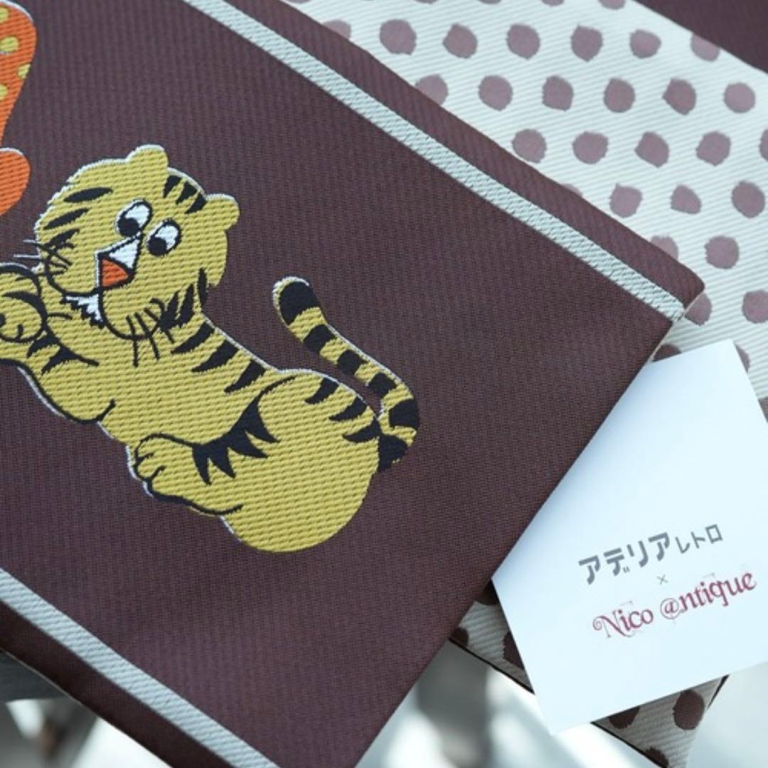 アデリアレトロ×ニコアンティーク　デニム着物　帯セット