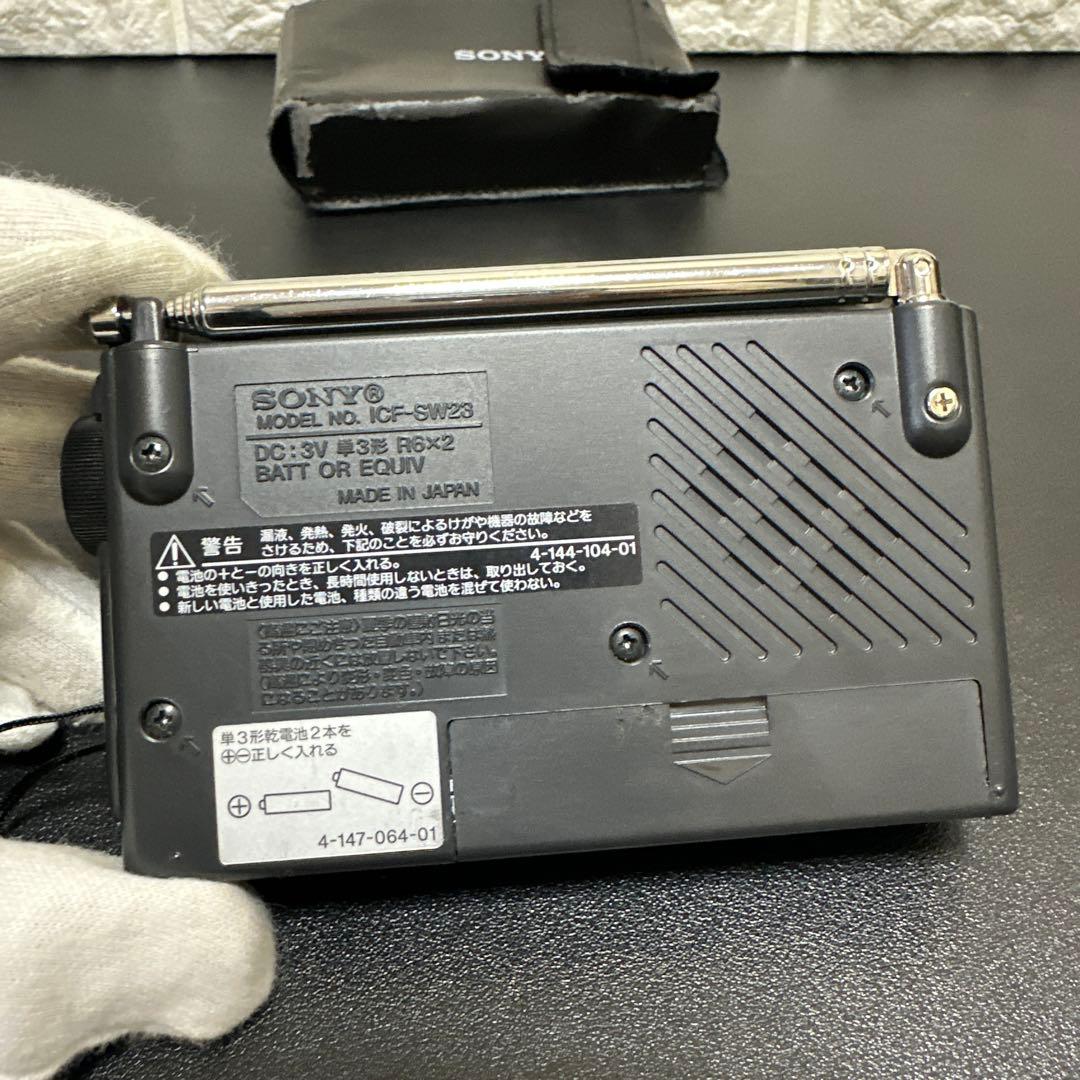 美品　SONY FM/MW/SW レシーバー ICF-SW23 動作確認済