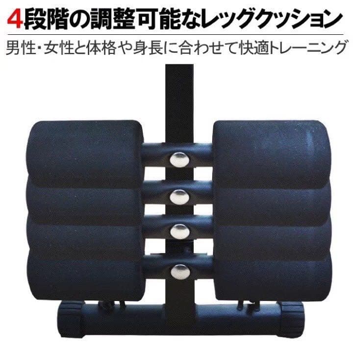 新品　トレーニングベンチホワイト腹筋器具付き