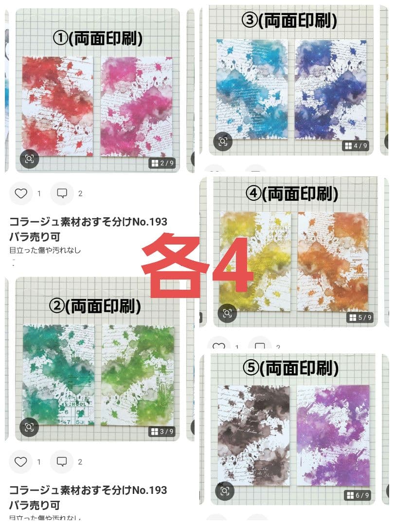 みどちゃんページ